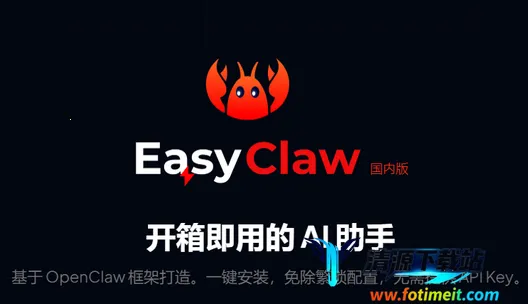 �Ա��ƶ���Ϻ����EasyClaw(����Զ�̲ٿ�����)