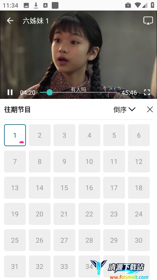 �ƶ�4KӰ��(Ӱ�Ӳ���ƽ̨)