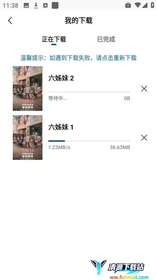 �ƶ�4KӰ��(Ӱ�Ӳ���ƽ̨)