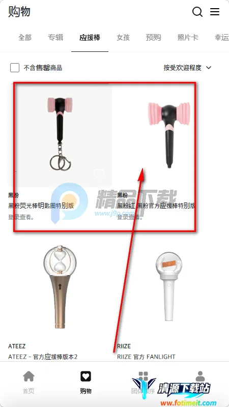 Fit The Fan���ﰲ׿���ֻ���