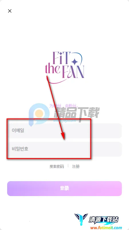 fitthefan����