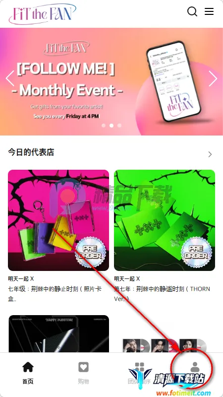 Fit The Fan���ﰲ׿���ֻ���