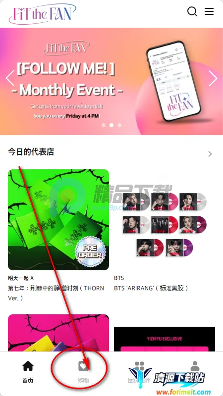 fitthefan����