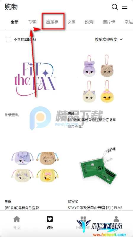 fitthefan����