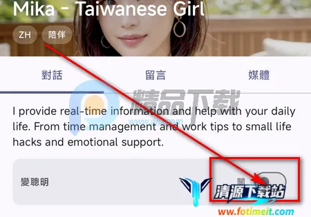 PersonaTalk�ٷ�����