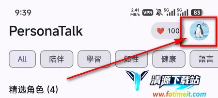 PersonaTalk�ٷ�����