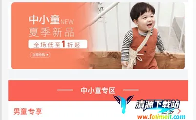 ͯװ����2026���°汾