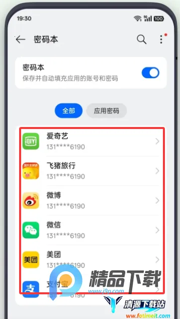 OPPO������Ϣ�����밲׿���ֻ���