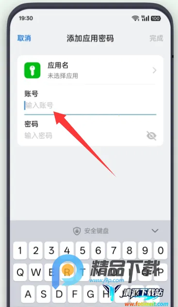 OPPO������Ϣ�����밲׿���ֻ���