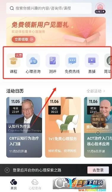 ��������ѯʦ��2026�ٷ����°汾