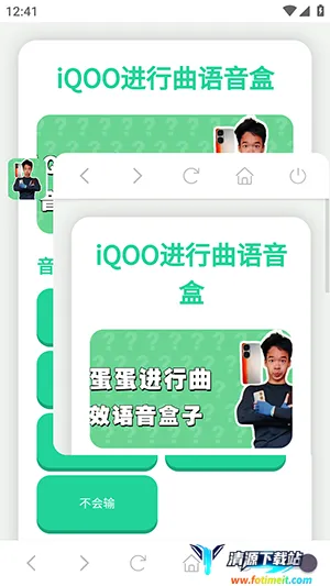 iQOO������������(Ȥζ��Ƶ����)