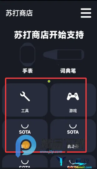 �մ��̵괥���氲׿���ֻ���