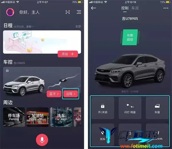 GKUI����ϵͳ2026���ذ�װ