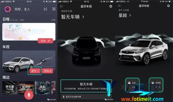 GKUI����ϵͳ2026���ذ�װ