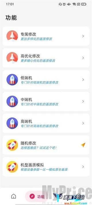 ˢ��������ѱ�㴫��