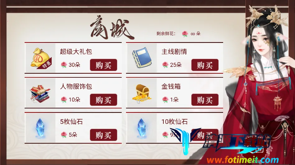 ������ƽ���ָ�����ֻ���