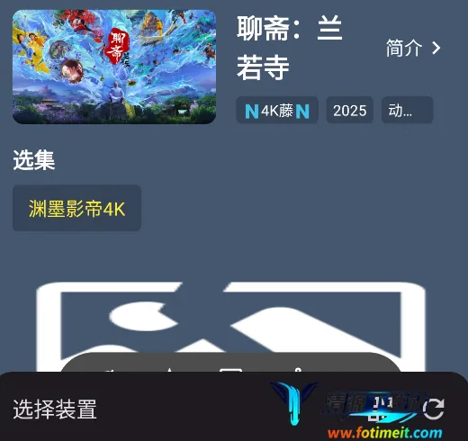 清流影视最新手机版 清流影视最新手机版