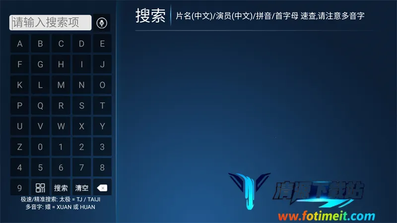 ����Ӱ��TV(Ӱ�Ӳ�������)