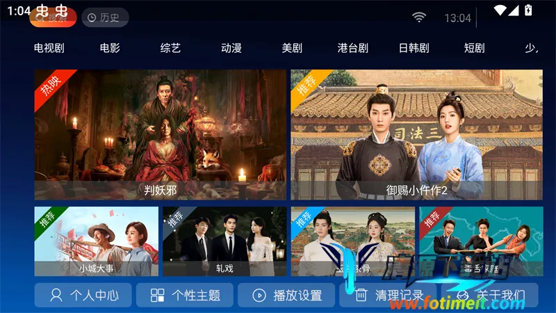 ����Ӱ��TV(Ӱ�Ӳ�������)