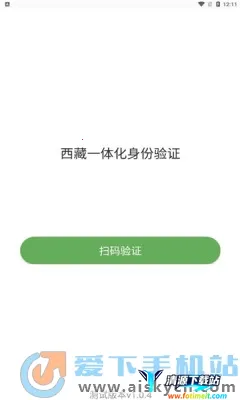 ����һ�廯������֤��׿���ֻ���