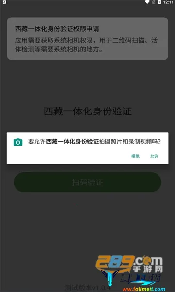 ����һ�廯������֤��׿���ֻ���