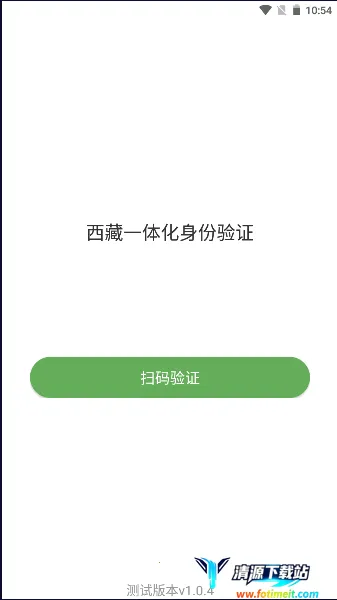 ����һ�廯������֤��׿���ֻ���