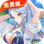 王者战神(单职业打宝游戏) 王者战神(单职业打宝游戏)