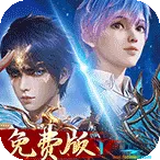 王者战神(单职业打宝游戏) 王者战神(单职业打宝游戏)