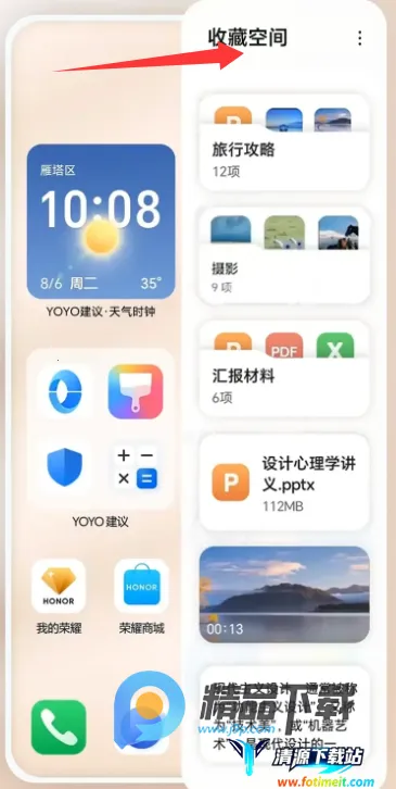 YOYO记忆(手机信息管理) YOYO记忆(手机信息管理)