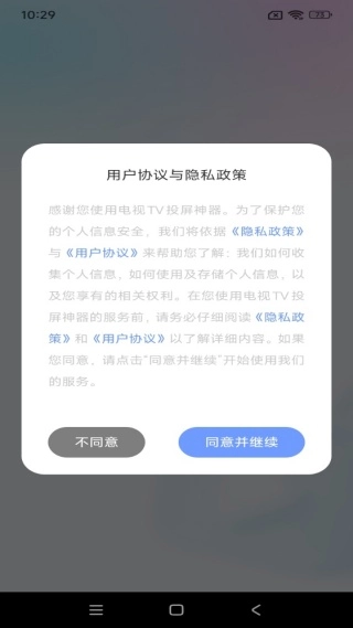 ����TVͶ������2026�ٷ�����