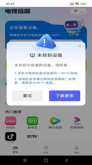 ����TVͶ������2026�ٷ�����