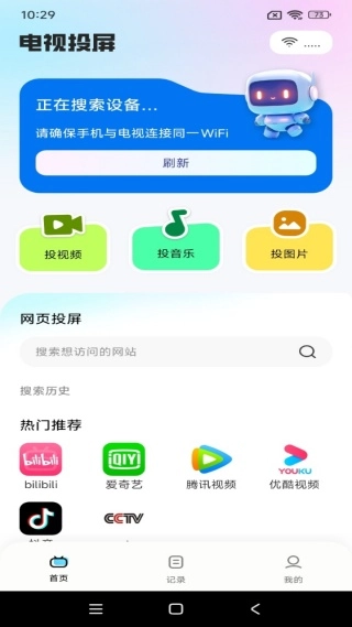 ����TVͶ������2026�ٷ�����