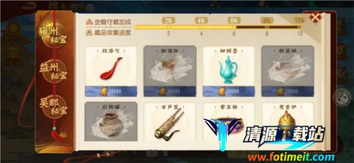 ����ɱ������2026���°汾