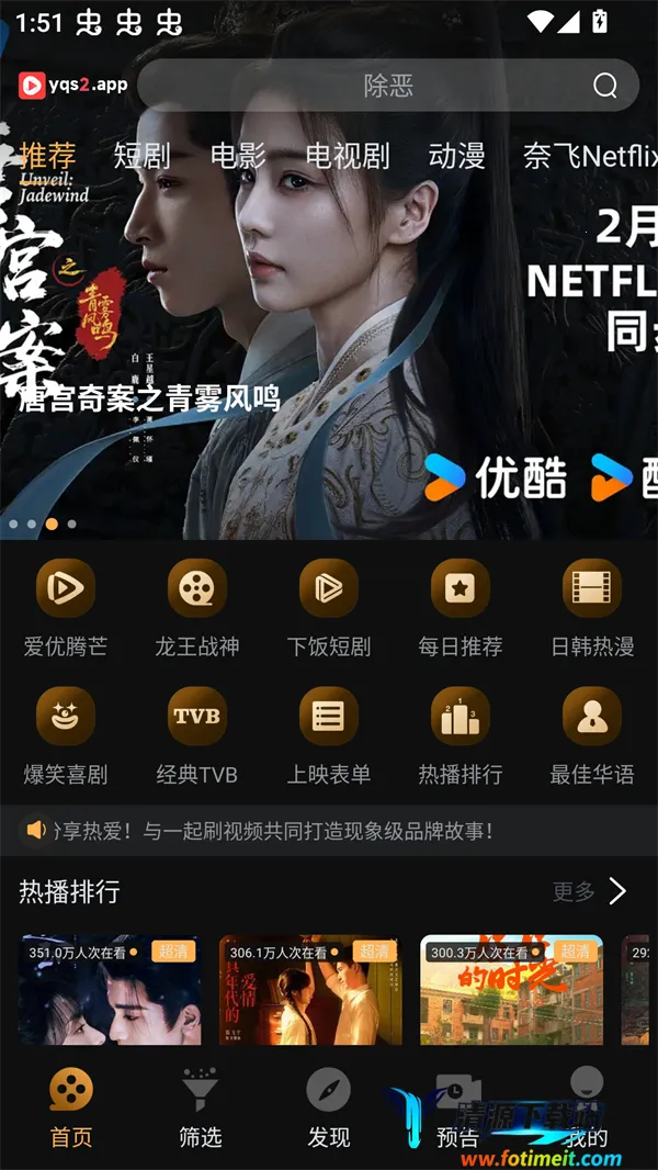 һ��ˢ��Ƶ2026�ٷ�����