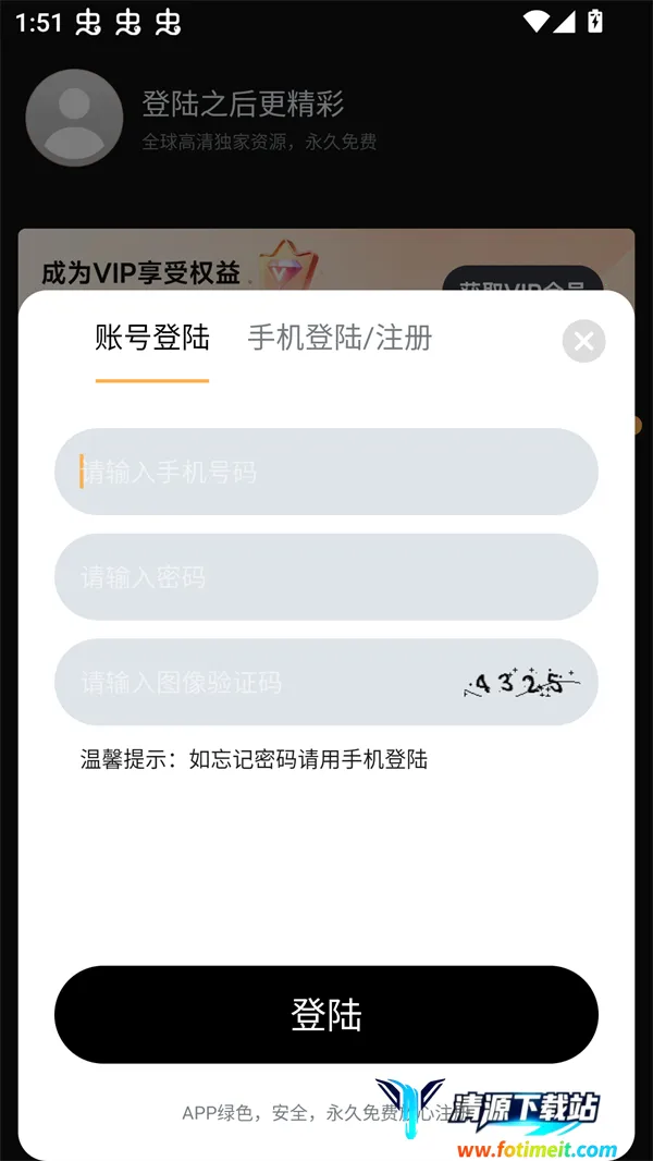 һ��ˢ��Ƶ2026�ٷ�����