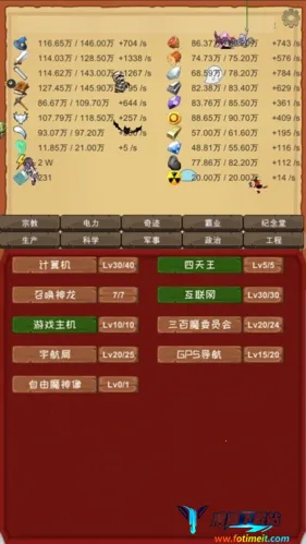 魔王归来(魔幻角色扮演手游) 魔王归来(魔幻角色扮演手游)
