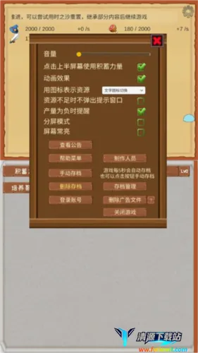 魔王归来(魔幻角色扮演手游) 魔王归来(魔幻角色扮演手游)