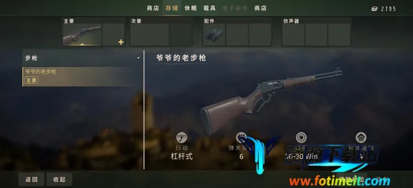 ����֮·��Ұŷ��(����ģ������)