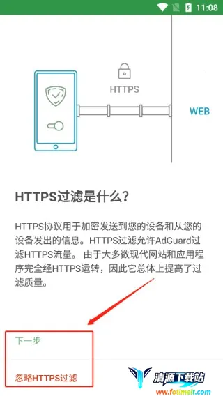 adguard���������