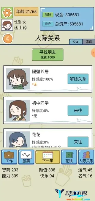 ����ģ�����й�ʽ����