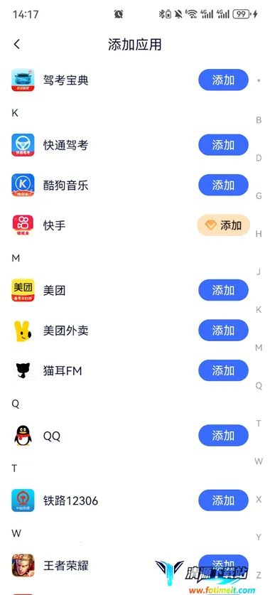 ���ռ�����λ��������Ѱ�