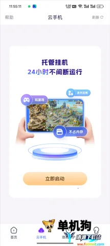 ���ռ�����λ��������Ѱ�