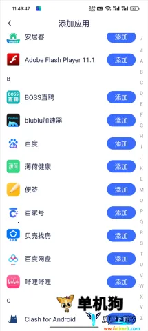 ���ռ�����λ��������Ѱ�