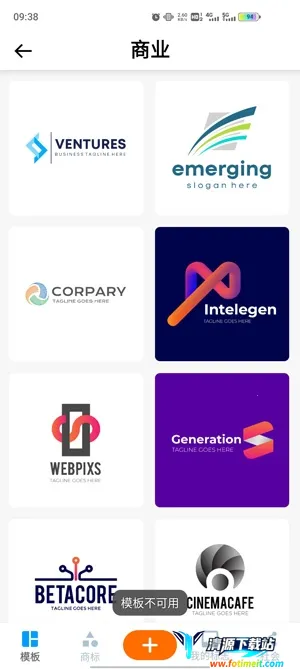 Logo Maker最新手机版 Logo Maker最新手机版