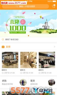 服装基地(服装批发平台) 服装基地(服装批发平台)