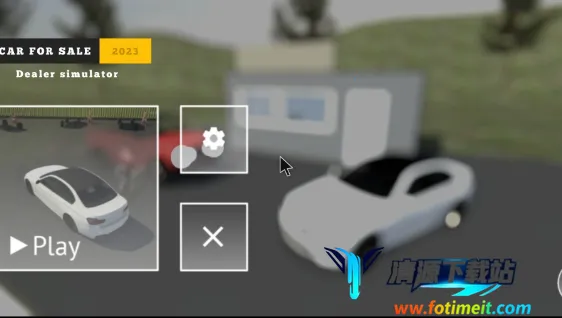 汽车出售模拟器下载破解版中文 汽车出售模拟器下载破解版中文