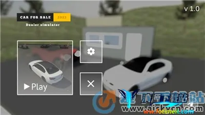 汽车出售模拟器下载破解版中文 汽车出售模拟器下载破解版中文
