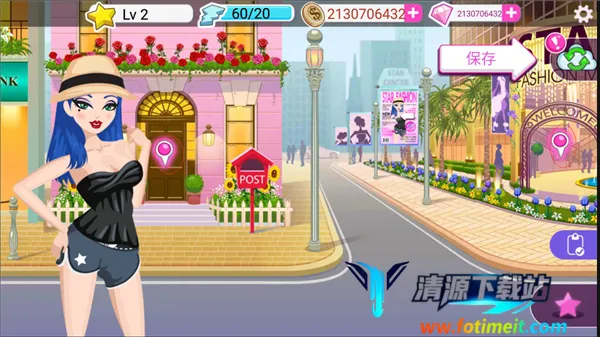 超级女星完美2026官方最新版本 超级女星完美2026官方最新版本