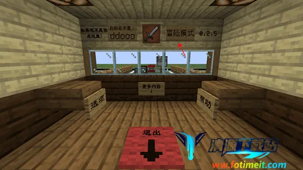 mc大战僵尸2重制版 mc大战僵尸2重制版