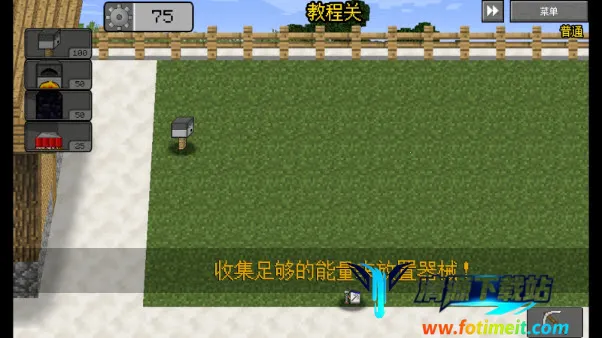 mc大战僵尸2重制版 mc大战僵尸2重制版